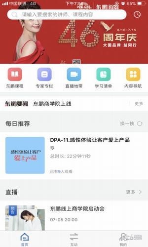 ѧԺ