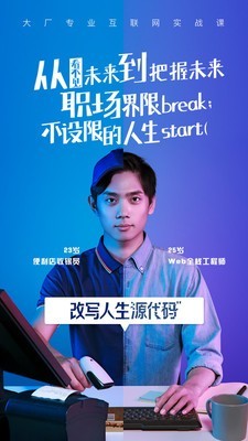 腾学汇