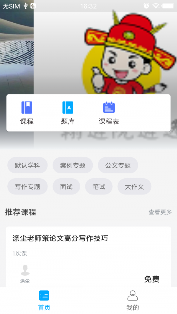 Ժѡͼ0