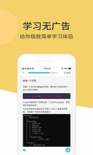 Pythonʨͼ0