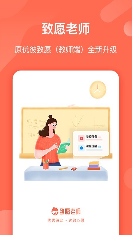 Ըʦͼ0