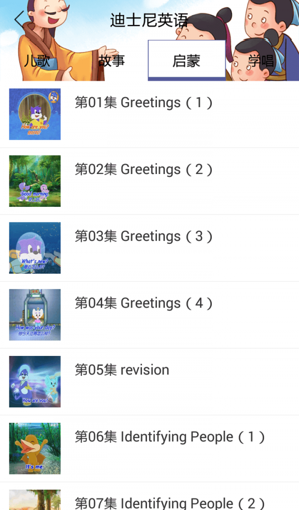 ʿӢֻͼ3