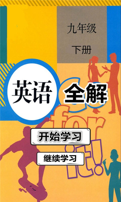 꼶Ӣ²ȫ