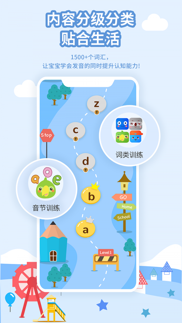 ѧ˵ʦͼ2