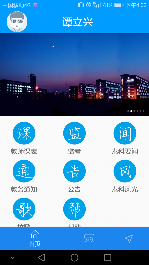 ̩
