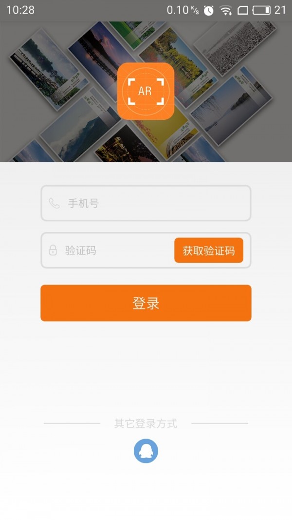 ʰ