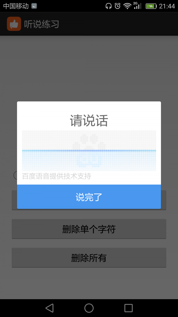 ˵ϰͼ1
