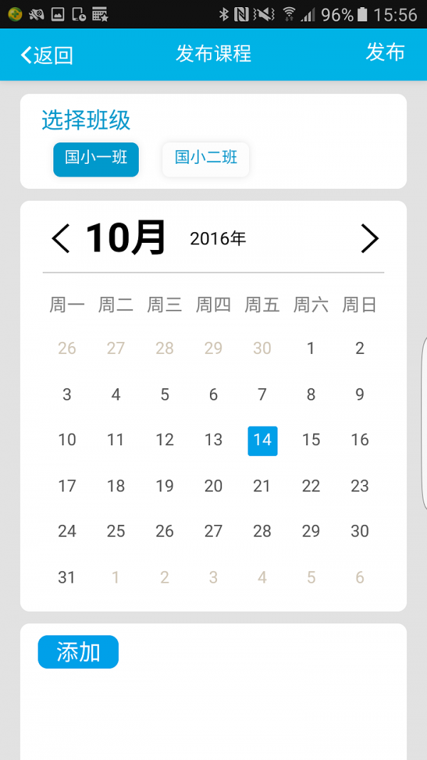 ԰ʦ