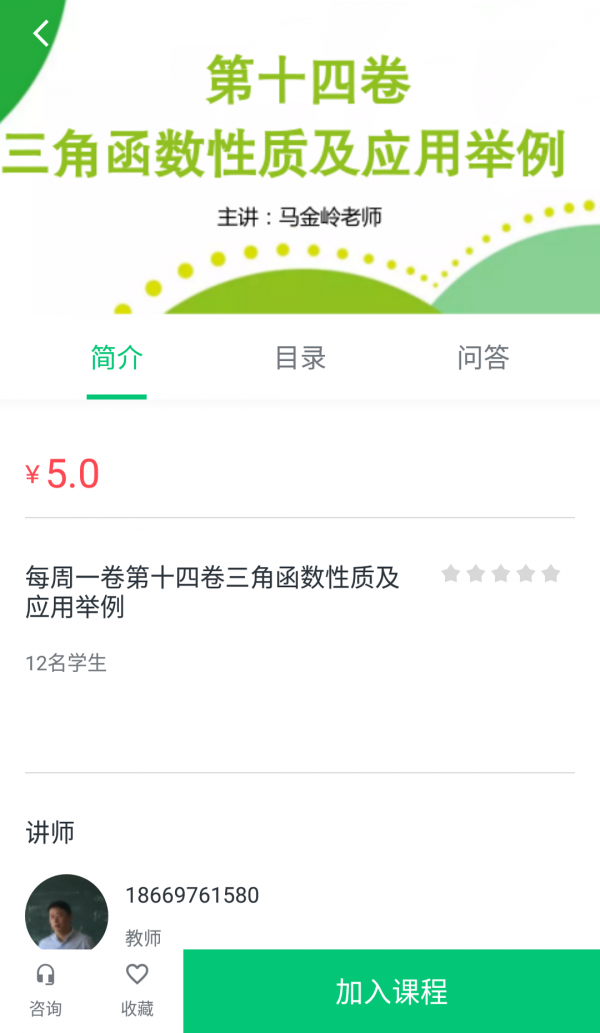 ͼ2