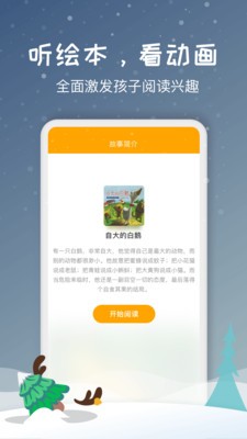 汾ͯͼ2
