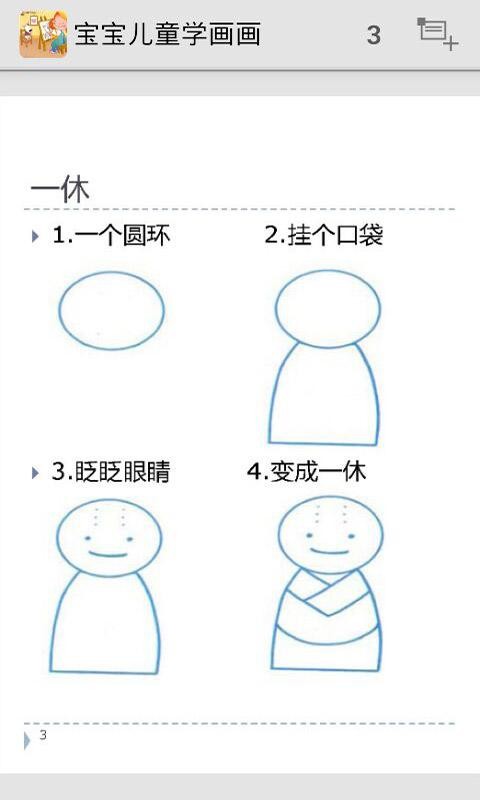 ͯѧͼ1