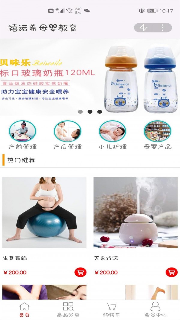 ŵϣĸӤͼ2