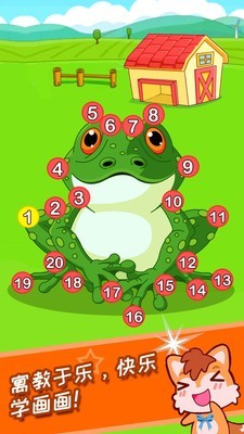 ͯѧʻͼ2