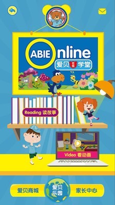 ABIEOnlineͼ0