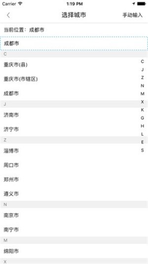 移动门户高教版