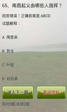 ¿⼰ͼ3