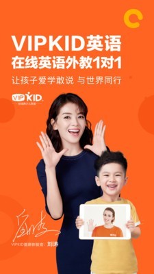 vipkidٶӢͼ0