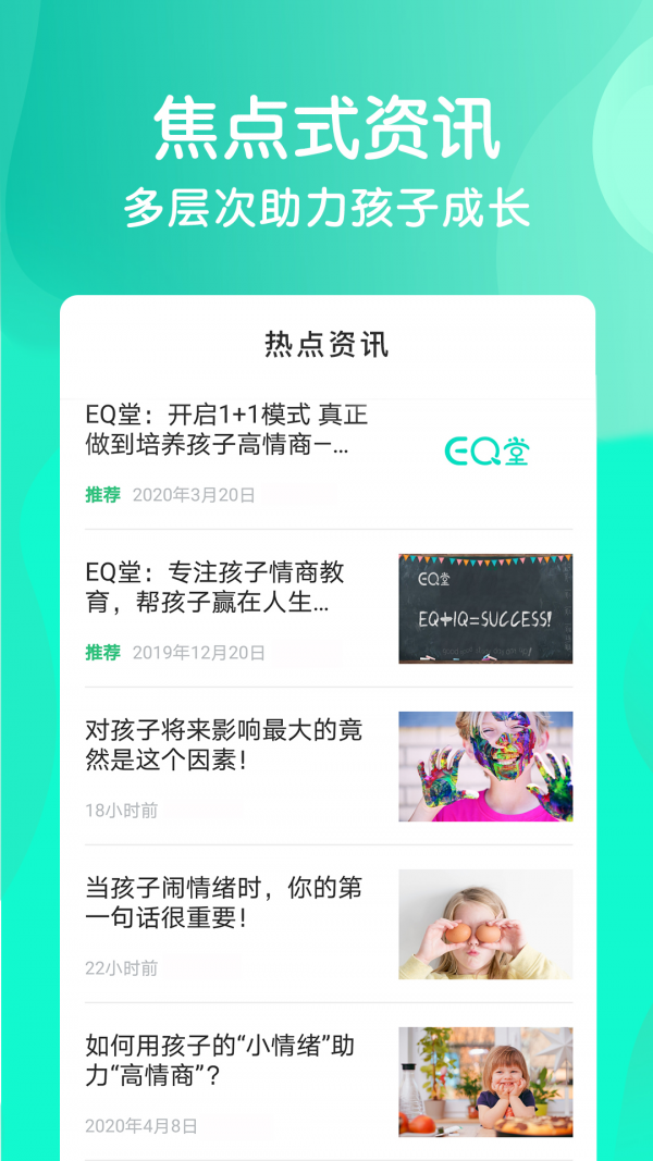 EQͼ3