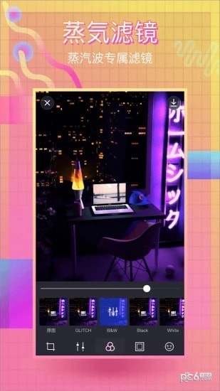 Glitchy ͼ1