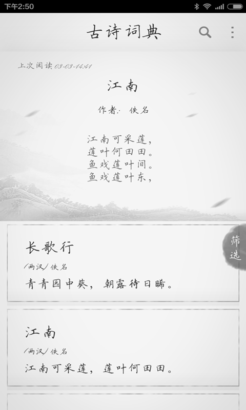 ʫ