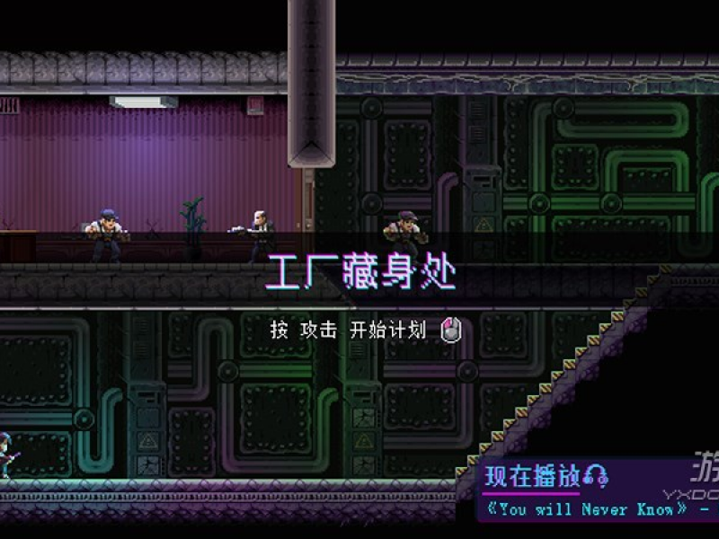 Katana Zero İͼ