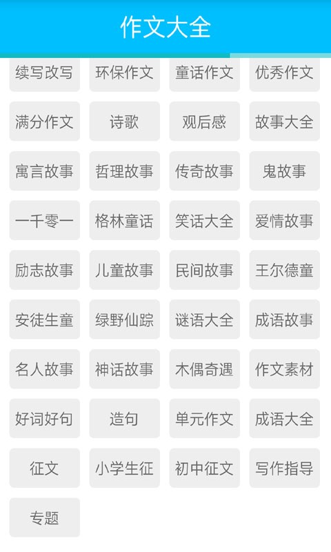 꼶