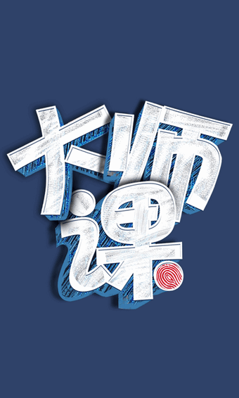 ʦνͼ0