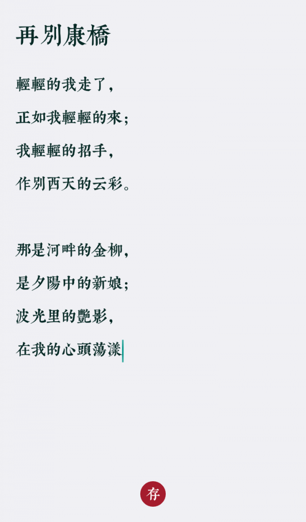 ʫ