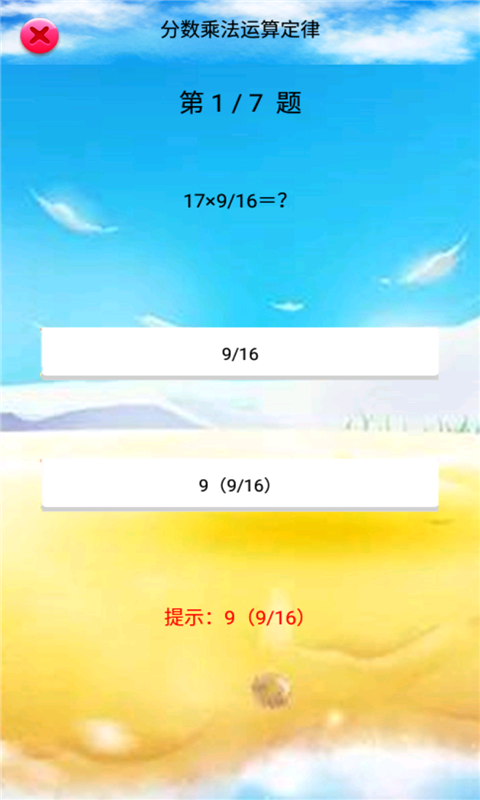 꼶ѧϲ˽̰