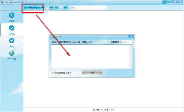 CR Video Downloader(Ƶع)