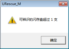 U޸(ADATA USB Flash Drive Recovery)