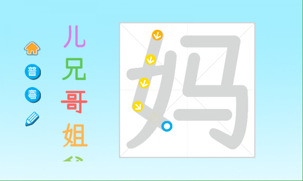 ͯʶ