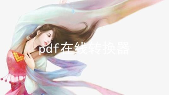 pdfת