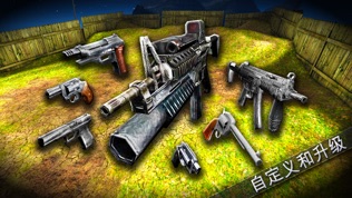 Shooting Showdown 2