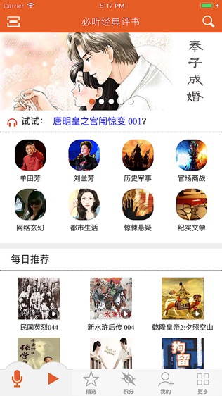 2017 鼰ִС˵ȫͼ0