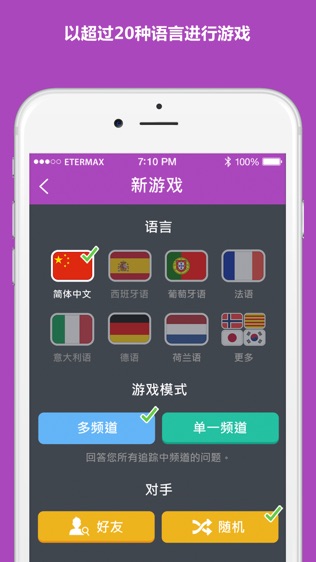 特利维亚克拉克王国