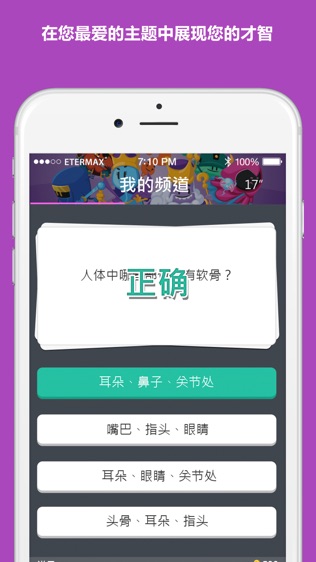 特利维亚克拉克王国