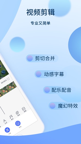 爱拍原创