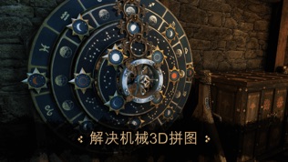The House of Da Vinci Liteͼ1