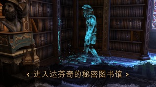 The House of Da Vinci Liteͼ0