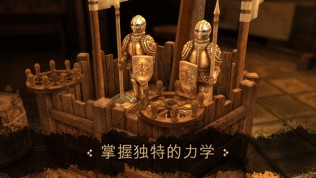 The House of Da Vinci Liteͼ2