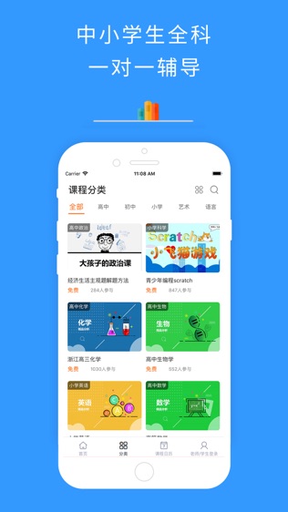 全优在线
