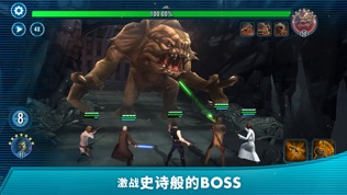 星球大战:银河英雄传