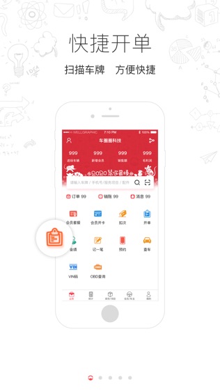 驿阳指