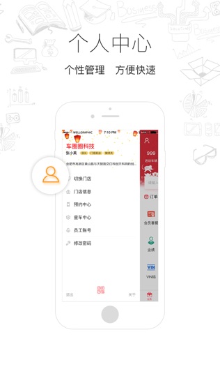 驿阳指