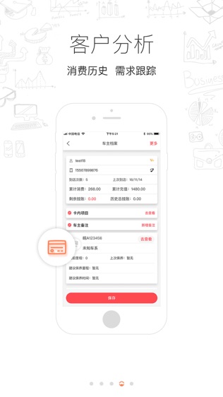 驿阳指
