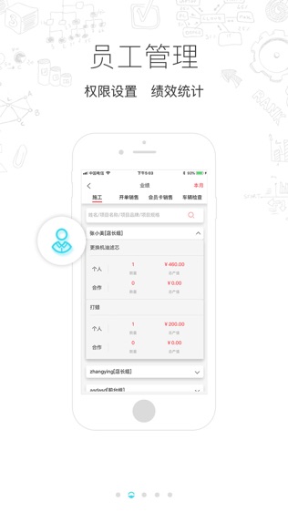 驿阳指