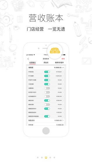 驿阳指