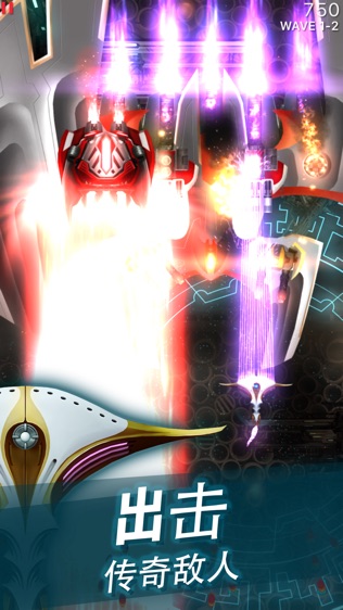 Phoenix II