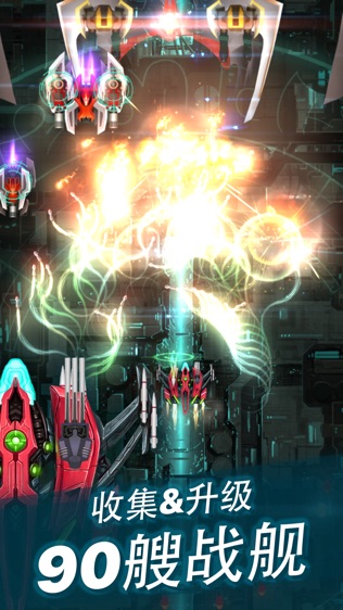 Phoenix II